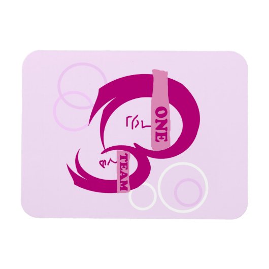 Mutter- und Tochter-Magnet Magnet (Horizontal)