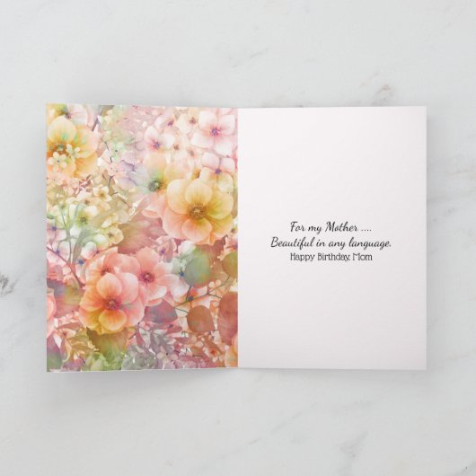 Muttergarten zum Geburtstag Karte (Innenseite)