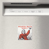 Mutterland Magnet (In Situ (Geschirrspüler))