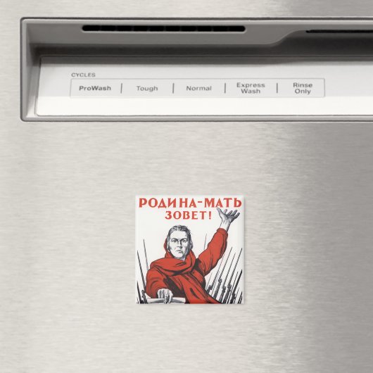 Mutterland Magnet (In Situ (Geschirrspüler))