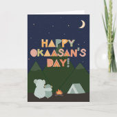 Muttertagskarte für Okaasan Karte (Vorderseite)