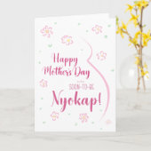 Muttertagskarte für schwanges Nyokap Karte (Gelbe Blume)