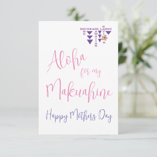 Muttertagskarte in Hawaiian Olelo (Stehend Vorderseite)