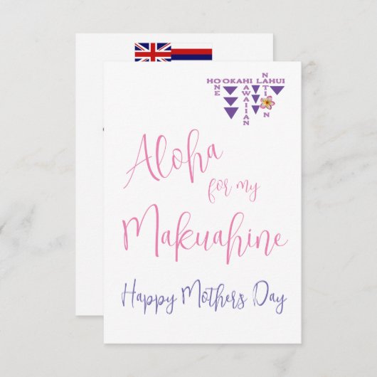 Muttertagskarte in Hawaiian Olelo (Vorne/Hinten)