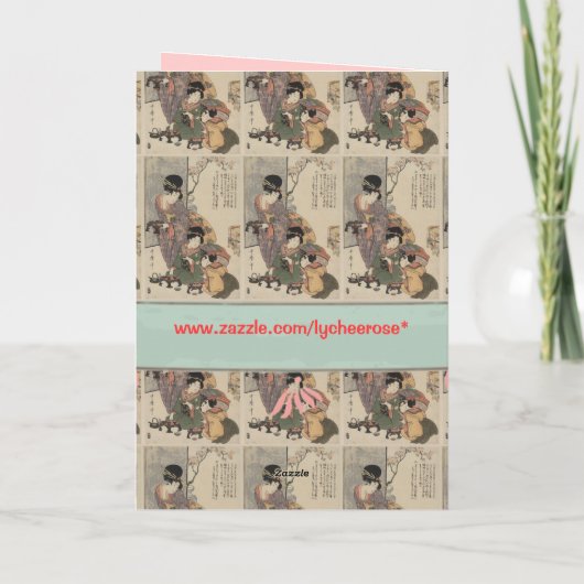 Muttertagskarte Karte (Rückseite)