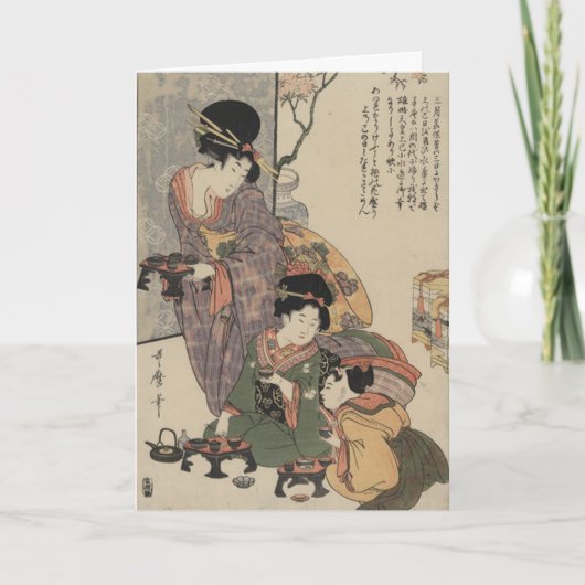 Muttertagskarte Karte (Vorderseite)