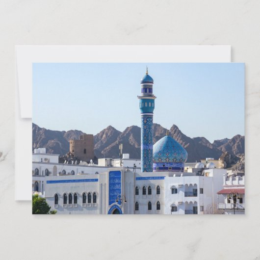 Muttrah Moschee - Muscat, Oman Einladung (Vorderseite)