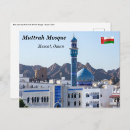 Muttrah Moschee - Muscat, Oman Postkarte