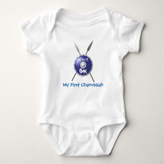 My First Chanukkah Maccabee Baby Strampler (Vorderseite)