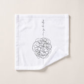 My Life Badhandtuch Set (Waschlappen)