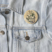“My Lord, increase me in knowledge.” on magnet. Button (Beispiel)