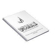My mother in Arabic Calligraphy. أمي Notizblock (Rechte Seite)