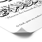 My mother in Arabic Calligraphy. أمي Poster (Ecke)