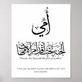 My mother in Arabic Calligraphy. أمي Poster (Vorne)