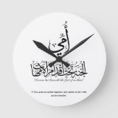 My mother in Arabic Calligraphy. أمي Runde Wanduhr (Vorderseite)
