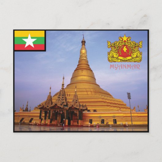 Myanmar - Burma Postcard. Postkarte (Vorderseite)