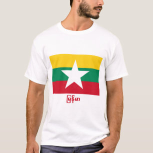 Myanmar-Flagge mit Namen auf Birmane T-Shirt