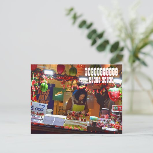 Myeong-dong in Südkorea Postkarte (Stehend Vorderseite)