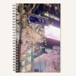 Myeongmul-gil Nocturne: Kirschblüten und Licht Notizblock