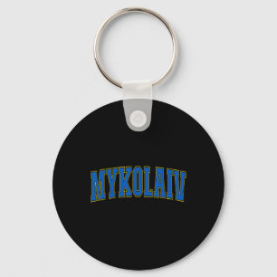 Mykolaiv Ukraine Liebhaber Patriotisch Stolz Ukrai Schlüsselanhänger