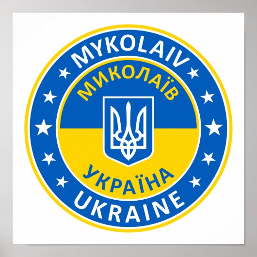 Mykolaiv Ukraine Poster (Vorne)