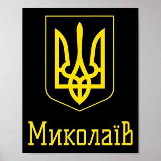 Mykolaiv Ukraine Ukrainisch Poster (Vorne)