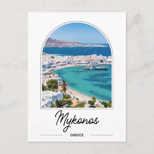 Mykonos Greece Postcard Postkarte (Vorderseite)