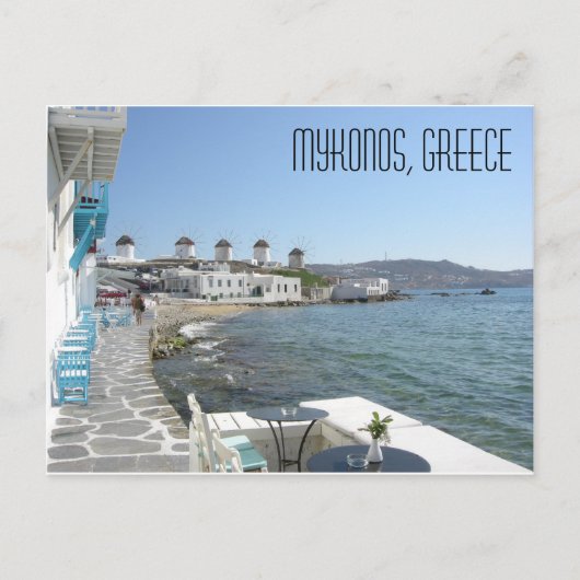 Mykonos Greece Postcard Postkarte (Vorderseite)
