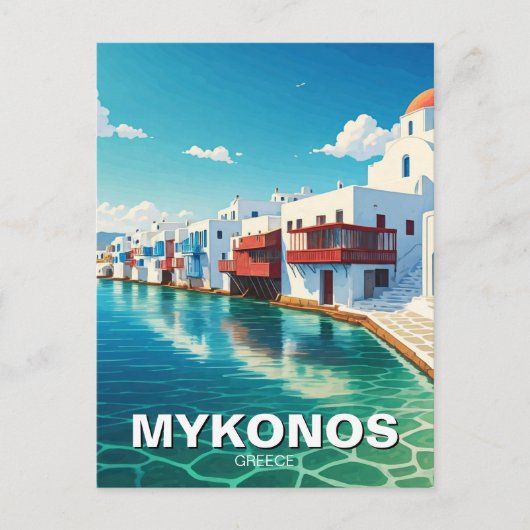 Mykonos Griechenland Griechische Inseln Postkarte (Vorderseite)