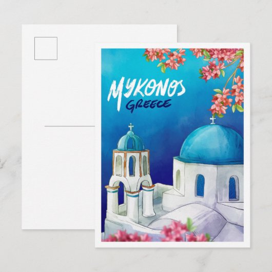 Mykonos Griechenland Kunstmuseum Postkarte (Vorne/Hinten)
