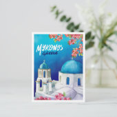 Mykonos Griechenland Kunstmuseum Postkarte (Stehend Vorderseite)