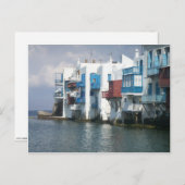 Mykonos, Griechenland Postkarte (Vorne/Hinten)