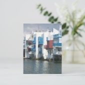 Mykonos, Griechenland Postkarte (Stehend Vorderseite)