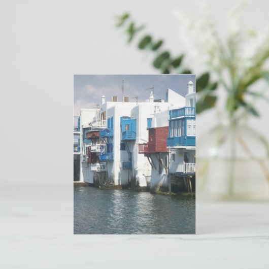 Mykonos, Griechenland Postkarte (Stehend Vorderseite)