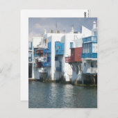 Mykonos, Griechenland Postkarte (Vorne/Hinten)
