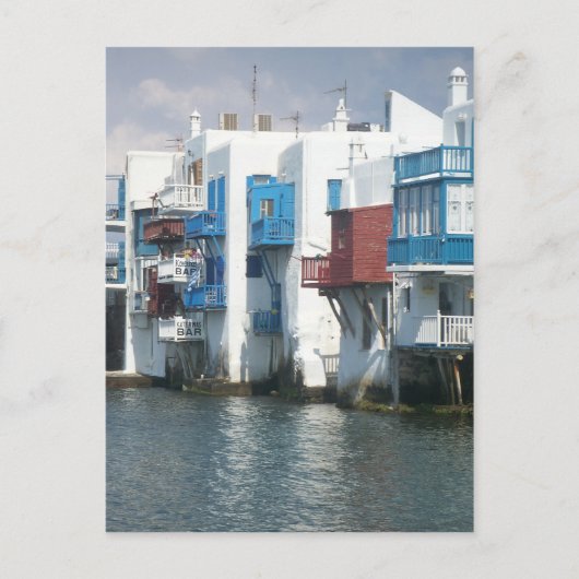 Mykonos, Griechenland Postkarte (Vorderseite)