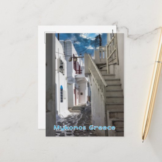 Mykonos Griechenland Postkarte (Vorderseite/Rückseite Beispiel)