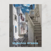 Mykonos Griechenland Postkarte (Vorderseite)