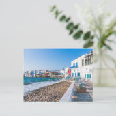Mykonos, Griechenland Postkarte (Stehend Vorderseite)
