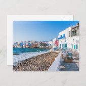 Mykonos, Griechenland Postkarte (Vorne/Hinten)