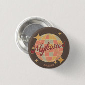 Mykonos Griechenland Retro-Geschenkidee Souvenir Button (Vorne & Hinten)