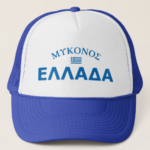 Mykonos Griechenland Truckerkappe
