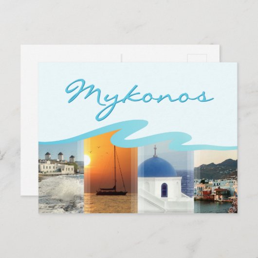 Mykonos Island Griechenland Postkarte (Vorne/Hinten)