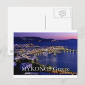 mykonos_night postkarte (Vorne/Hinten)