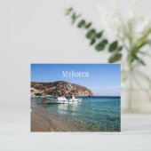 Mykonos Postkarte (Stehend Vorderseite)