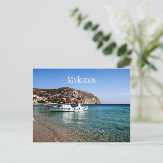 Mykonos Postkarte (Stehend Vorderseite)