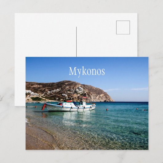 Mykonos Postkarte (Vorne/Hinten)