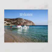 Mykonos Postkarte (Vorderseite)