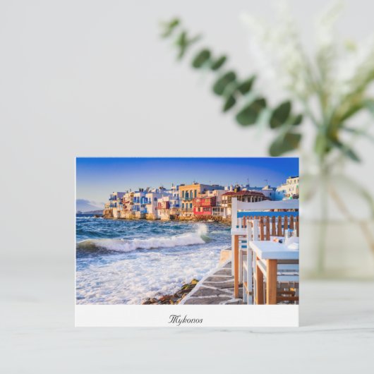 Mykonos Postkarte (Stehend Vorderseite)