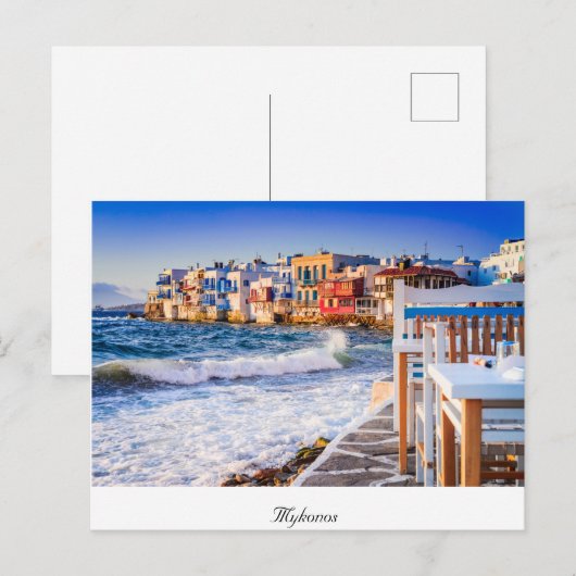 Mykonos Postkarte (Vorne/Hinten)